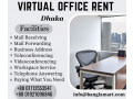 virtual-office-address-rent-in-dhaka-small-0