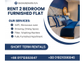 rent-furnished-2-bhk-flats-in-bashundhara-ra-small-0