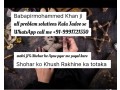 91-9991721550-madhya-pradesh-hazrat-ji-jinn-ko-hasil-karne-kawazifa-strong-amal-small-4