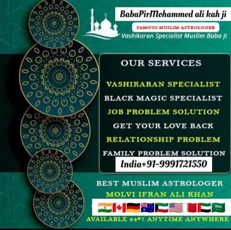91-9991721550-madhya-pradesh-hazrat-ji-love-problem-solution-specialist-big-3