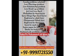 +91-9991721550 Madhya Pradesh Hazrat ji Love Problem Solution - Get Boyfriend Back
