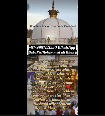 hazrat-ji-lost-love-problem-solutions-wazifa-in-dua-91-9991721550germany-big-2