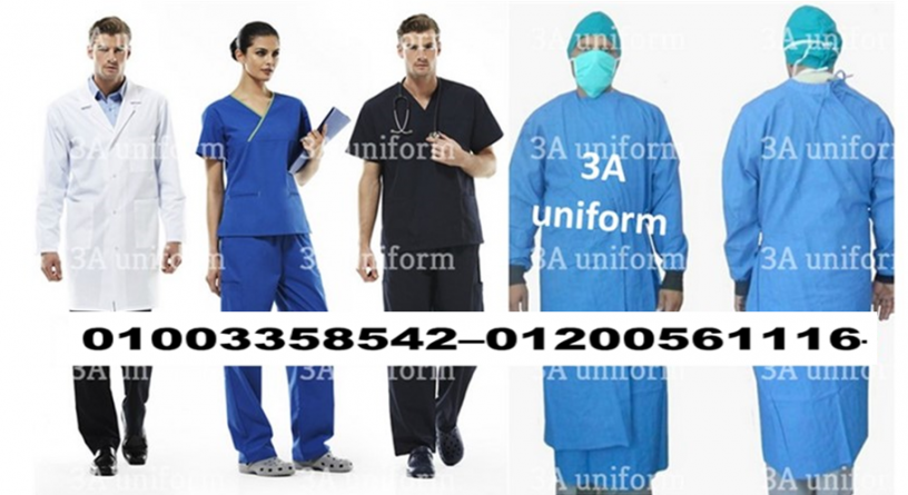 hospital-uniforms-01003358542-big-0