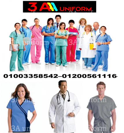 hospital-uniforms-01003358542-big-1
