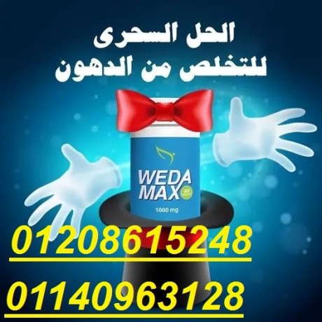 oyda-maks-weda-max-0114096312801208615248-big-0