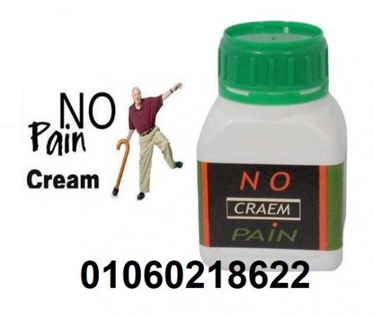 nobyn-krym-lltkhls-mn-alam-almfasl-o-alaatham-no-pain-cream-big-1