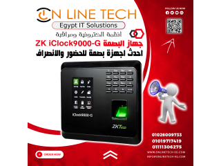 جهاز البصمة ZK iClock9000-G
