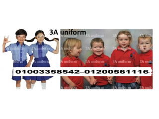 تصنيع ملابس رياض اطفال - موديلات ملابس حضانه 01200561116