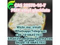 pmk-ethyl-glycidate-cas-28578-16-7-small-1