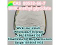 bmk-methyl-glycidate-cas-80532-66-7-small-1