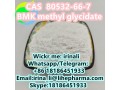 bmk-methyl-glycidate-cas-80532-66-7-small-0