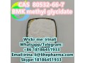 bmk-methyl-glycidate-cas-80532-66-7-small-3