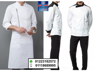 ملابس عمال المطاعم ( شركة السلام لليونيفورم  01118689995 )