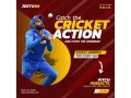 jeeto88-best-cricket-betting-platform-small-0