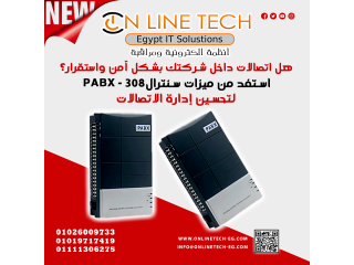 PABX - 308 الأساسية لاتصالات الشركات