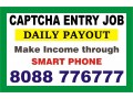 bpo-jobs-tips-to-make-income-from-bpo-jobs-daily-income-rs-600-1600-small-0