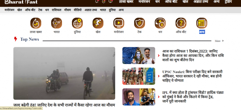 today-breaking-news-in-hindi-big-0