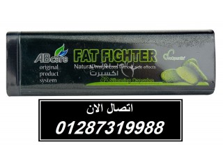 Fat fighter  يحافظ على طاقة الجسم ولا يتسبب في الخمول.