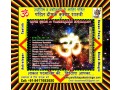 pandit-deepak-kumar-astrologer-small-0