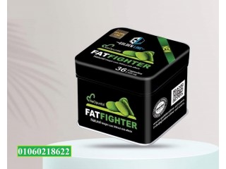 كبسولات فات فايترالاصدار الجديد للتخسيس| Fat Fighter