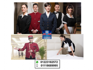 شركات توريد ملابس فنادق (شركة السلام لليونيفورم 01223182572 )