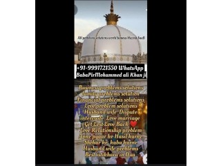 Hazrat ji Family Problem Solution Wazifa in Dua BEST  istikhara +91-9991721550(Germany)