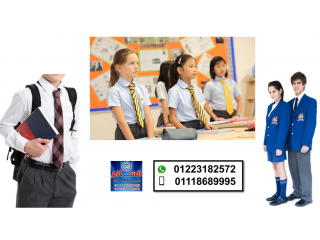 ملابس مدرسية للبنات (شركة السلام لليونيفورم 01118689995 )