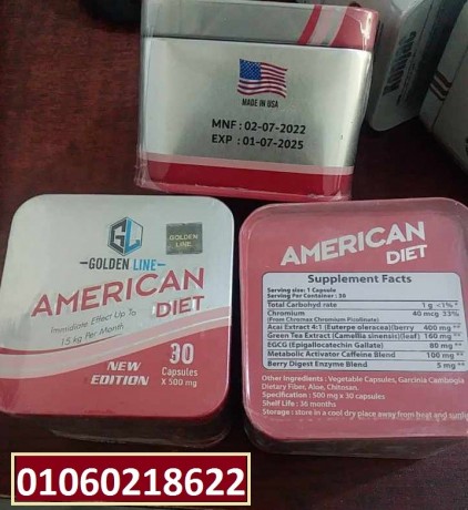 amrykan-dayt-american-diet-ab-care-capsules-big-1