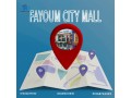 fayoum-city-mall-afdl-mokaa-astthmary-bmdyn-alfyom-algdyd-small-0