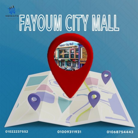 fayoum-city-mall-afdl-mokaa-astthmary-bmdyn-alfyom-algdyd-big-0
