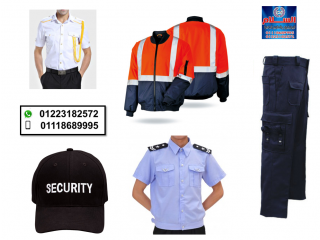 اسعار ملابس أفراد الأمن في مصر ( شركة السلام لليونيفورم 01223182572 )
