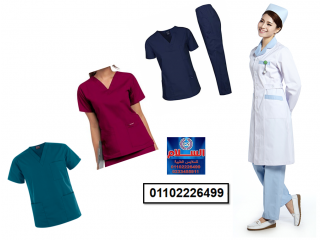 مصنع يونيفورم طبى بمصر ( السلام للملابس الطبية 01102226499)