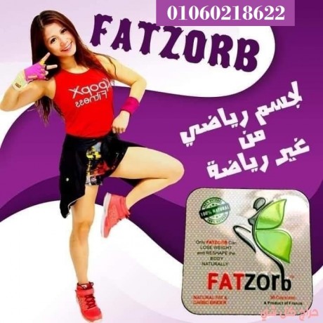 fat-zorb-alfrnsy-lltkhsys-36-kbsol-fatzorb-capsules-big-2