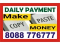 work-from-home-data-entry-jobs-at-bangalore-1665-daily-payout-small-0