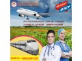 with-modern-medical-system-choose-panchmukhi-air-ambulance-in-patna-small-0
