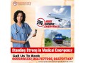 get-unmatched-medical-facility-by-panchmukhi-air-ambulance-services-in-siliguri-small-0