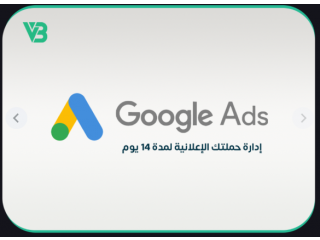 الاستفادة القصوى من حملات إعلانات جوجل أدز مع فيبي كارد